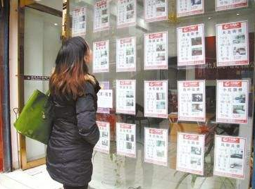 房產(chǎn)中介的奇葩事情，你是否知道！