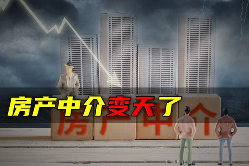 杭州推個人自主掛牌房源，房產中介行業會消亡嗎？